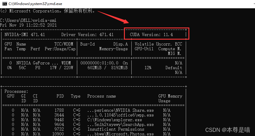 CUDA架构怎么看 cuda怎么查看_tensorflow_02