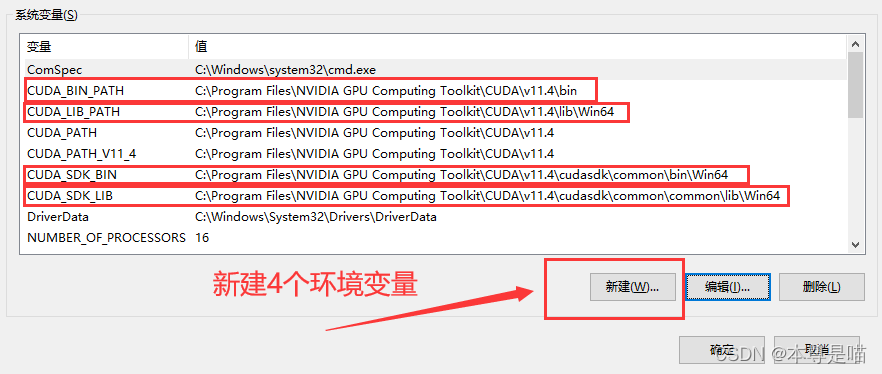 CUDA架构怎么看 cuda怎么查看_cuda_14