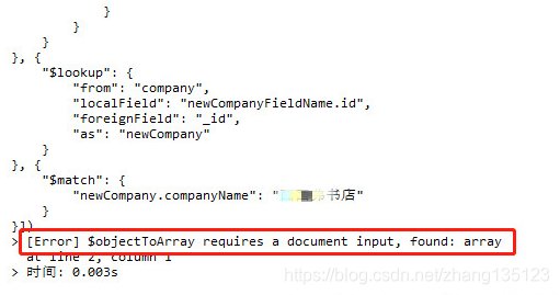 spring data jpa 多表left join spring多表查询_LookupOperation_03