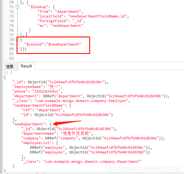 spring data jpa 多表left join spring多表查询_Mongodb关联查询_06