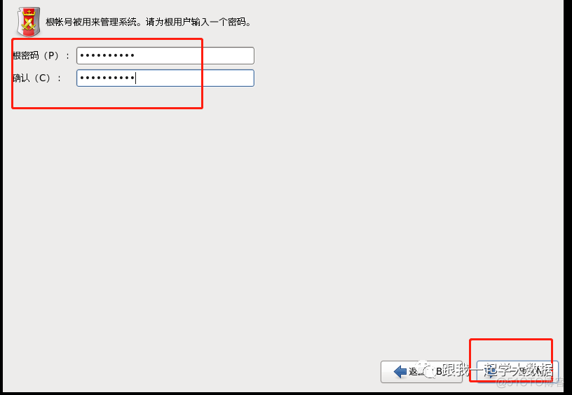 centos7应用程序开发 用centos做开发_centos7应用程序开发_26