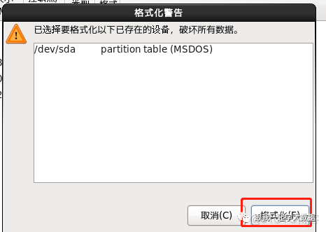 centos7应用程序开发 用centos做开发_hadoop_35