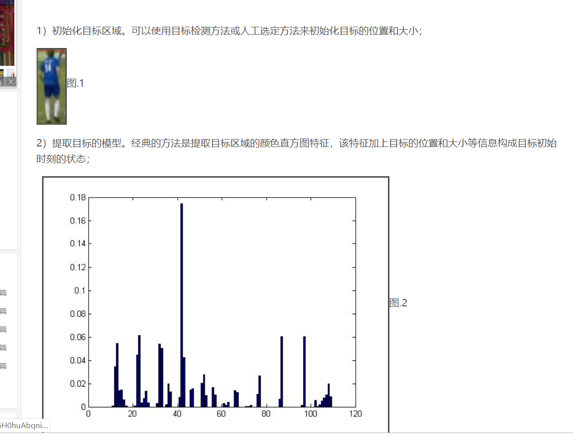 opencv单目标跟踪 python opencv目标检测与跟踪_反向投影_05