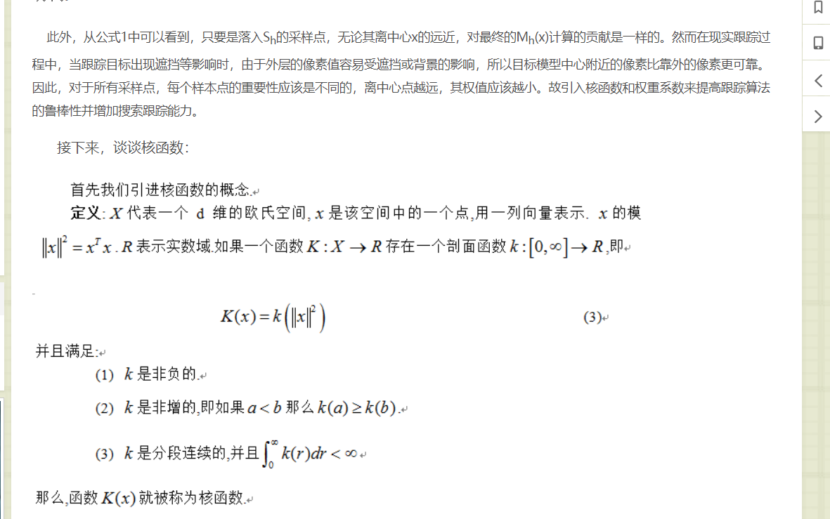 opencv单目标跟踪 python opencv目标检测与跟踪_反向投影_18