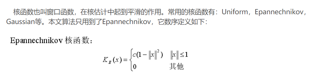 opencv单目标跟踪 python opencv目标检测与跟踪_直方图_19