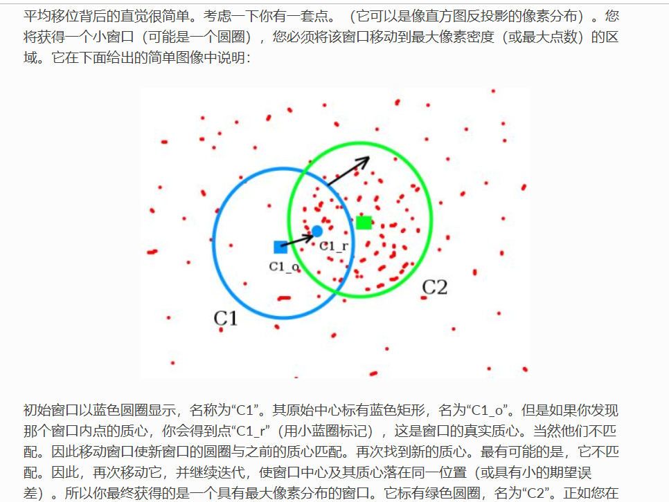 opencv单目标跟踪 python opencv目标检测与跟踪_opencv单目标跟踪_25