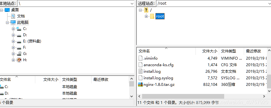 nginx搭建文件服务器windows nginx搭建ftp服务器_Nginx_02