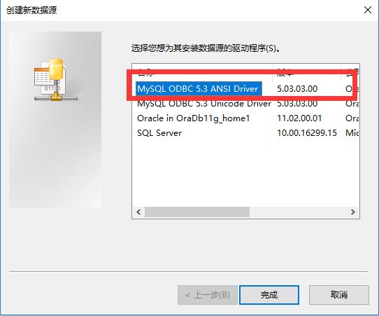 mysql dblink会有什么问题 mysql dblink oracle,mysql dblink会有什么问题 mysql dblink oracle_bc_03,第3张