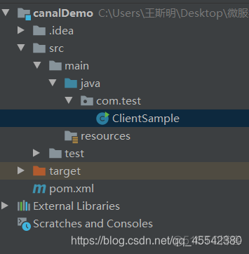 lua 应用实例 lua的应用场景_Canal深入学习_11