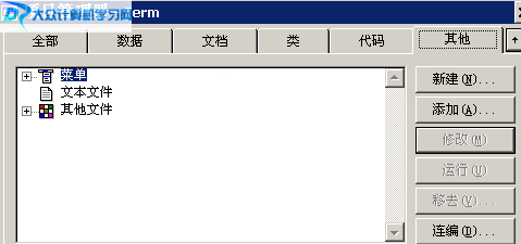 VFP 怎样调用dll vfp命令窗口怎么打开_关闭按钮