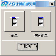 VFP 怎样调用dll vfp命令窗口怎么打开_VFP 怎样调用dll_02