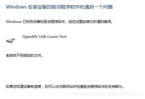 STM32怎么和opencv联合 stm32能用opencv吗_STM32怎么和opencv联合_02