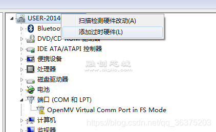 STM32怎么和opencv联合 stm32能用opencv吗_嵌入式_03