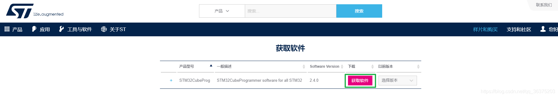 STM32怎么和opencv联合 stm32能用opencv吗_python_04