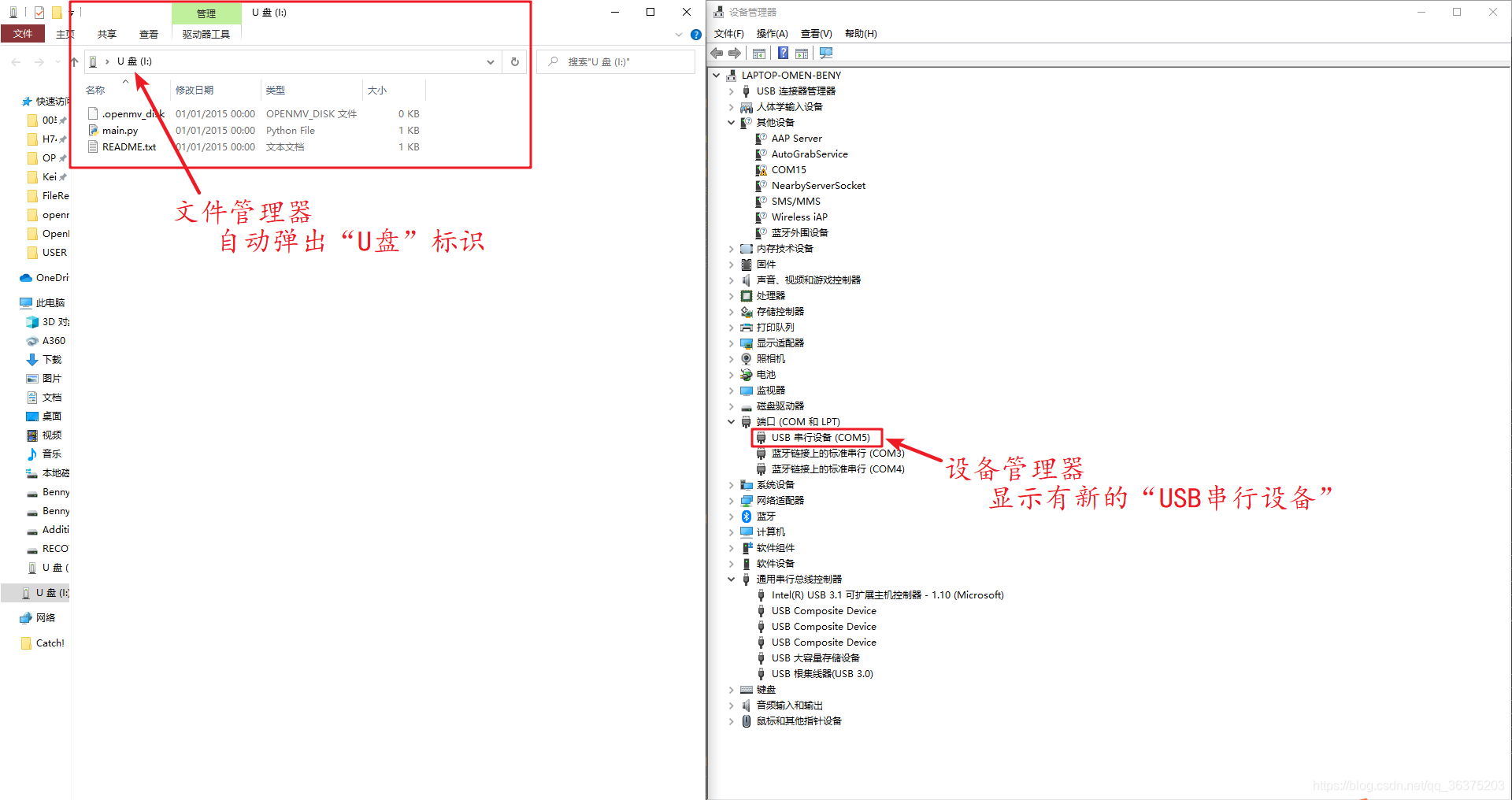 STM32怎么和opencv联合 stm32能用opencv吗_STM32怎么和opencv联合_11