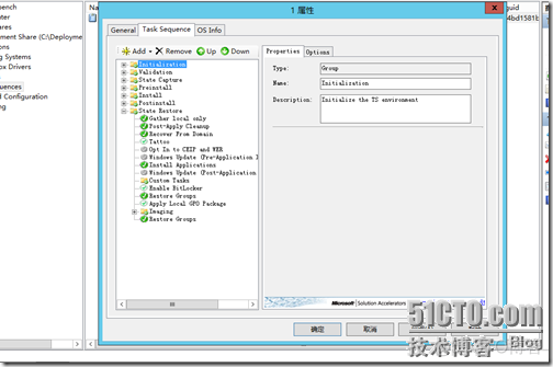 MDT rules 默认设置 mdt怎么用_任务队列_26