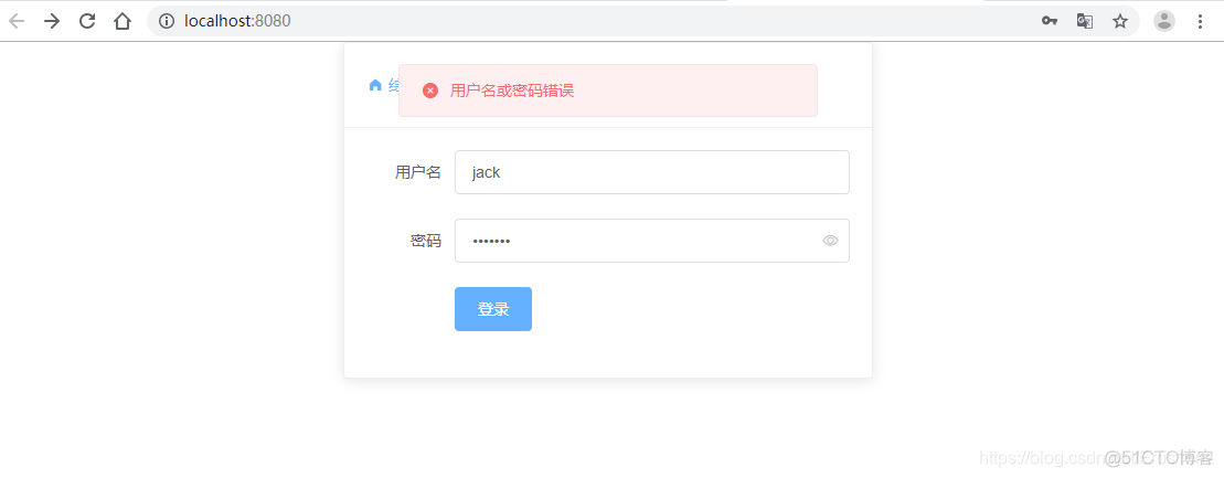 Istio 能取代springcloud gateway spring cloud istio结合_ios_03