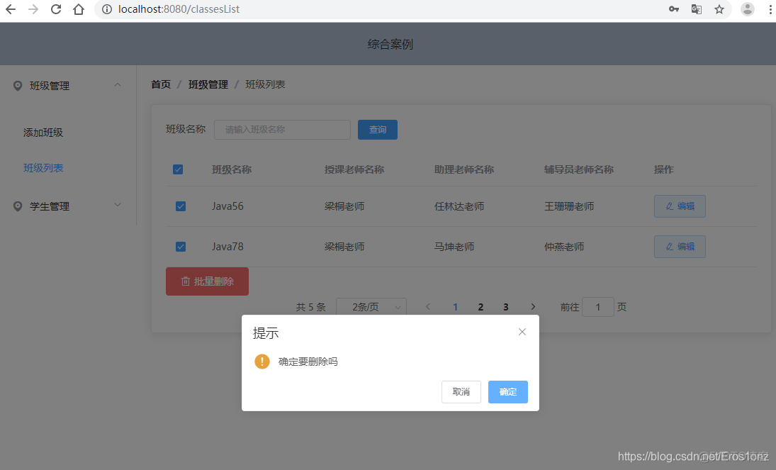 Istio 能取代springcloud gateway spring cloud istio结合_ios_09