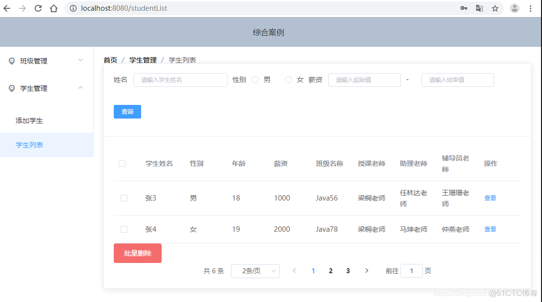 Istio 能取代springcloud gateway spring cloud istio结合_ios_12