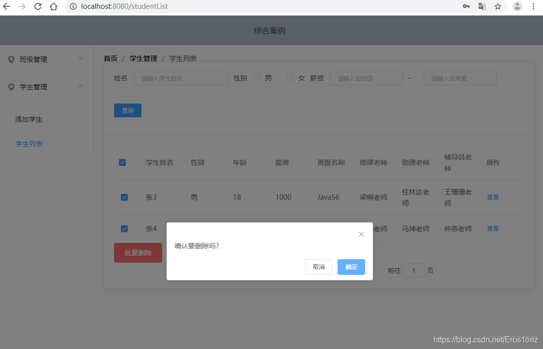 Istio 能取代springcloud gateway spring cloud istio结合_spring_13