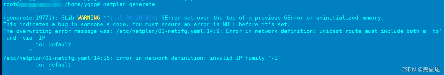 ubuntu设置efi system partition ubuntu设置永久路由_yaml_04