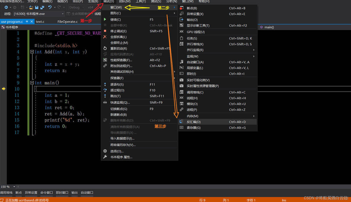 c语言实现DES cbc模式 c语言实现过程_c++