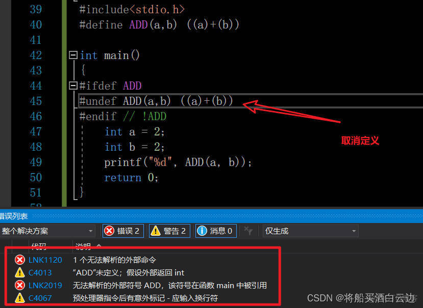 c语言实现DES cbc模式 c语言实现过程_#define_06