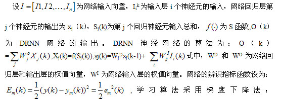 RBF神经网络PID机械臂 rbf神经网络pid控制,RBF神经网络PID机械臂 rbf神经网络pid控制_控制系统_17,第17张