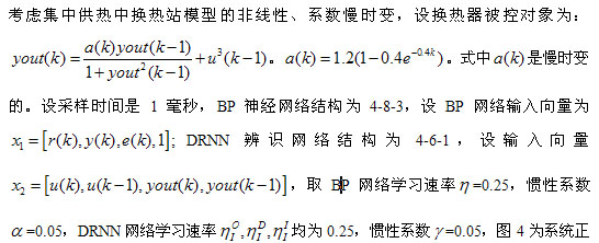 RBF神经网络PID机械臂 rbf神经网络pid控制,RBF神经网络PID机械臂 rbf神经网络pid控制_RBF神经网络PID机械臂_19,第19张