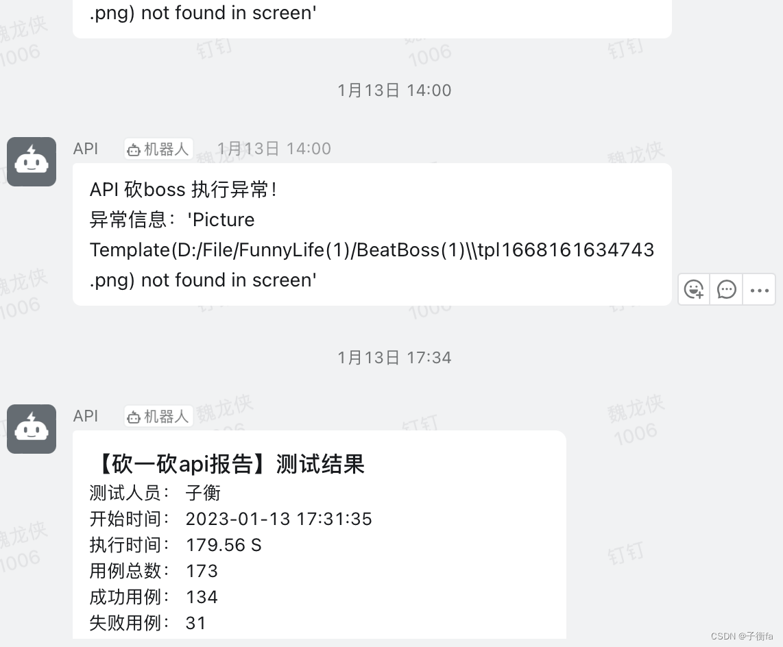 unittest单元测试案例 unittestreport,unittest单元测试案例 unittestreport_unittest单元测试案例_25,第25张