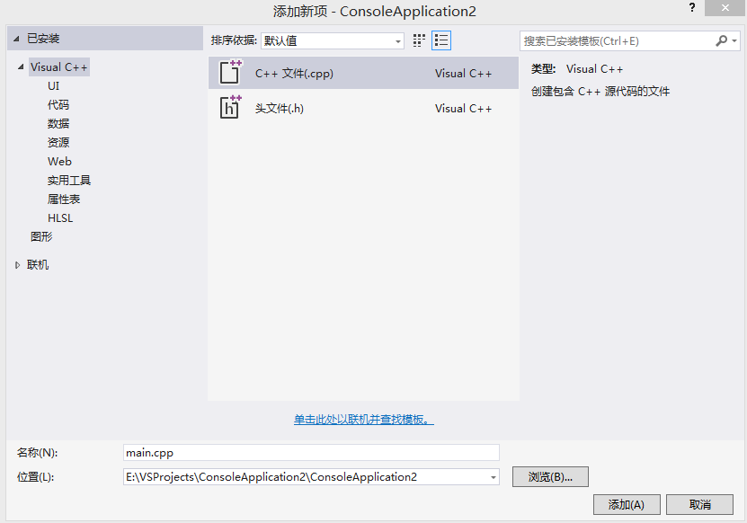 opencv ippicv下载 opencv3.0下载_环境变量_06