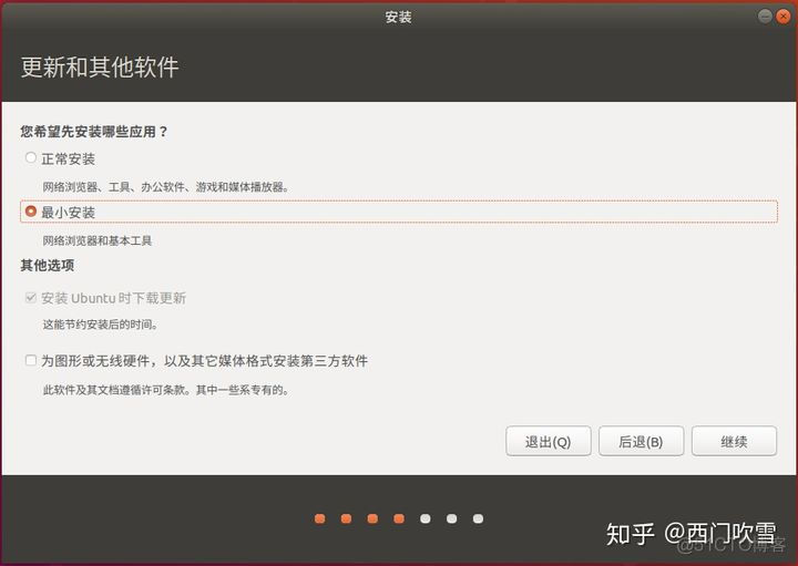 乌班图下载及配置qemu 安装乌班图18.04_深度学习