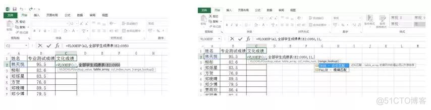 同样的表不同的环境不走索引 不同表格可以vlookup吗_数据_05