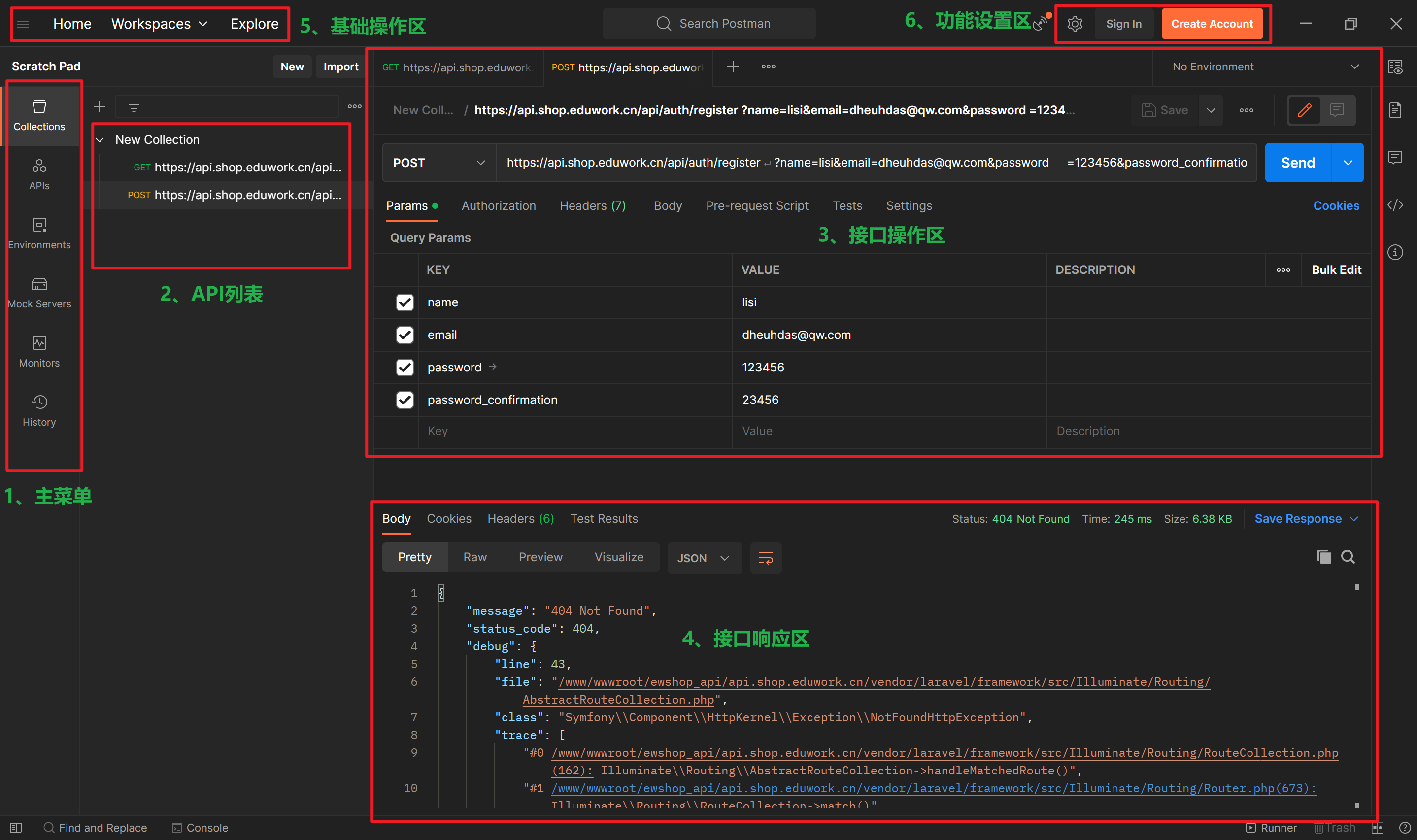 postman想es添加数据 postman es,postman想es添加数据 postman es_测试工具,第1张