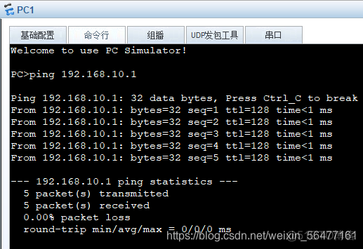 ospf中peer啥作业 ospf two way_ospf中peer啥作业_08