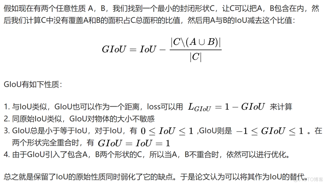 opencv与yolov5 opencv与yolov5有什么区别_深度学习_13