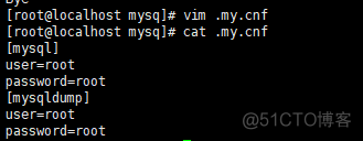 mysql日志时间与服务器时间不一致 mysql5.7日志_mysql_17