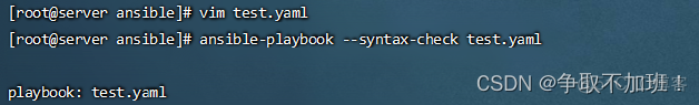 ansible playbook 编辑工具 ansible playbook script_centos_03