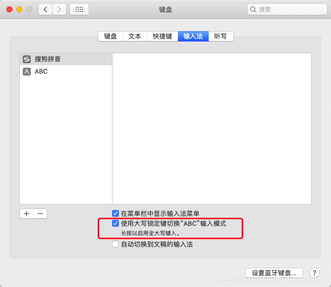 mac 进入 dock容器 mac dock没反应_锁定_03