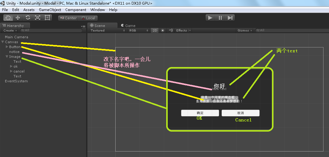 unity基于命令模式的对话系统 unity3d对话_UGUI_02