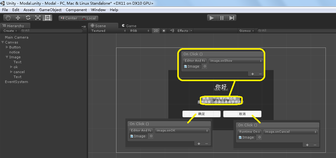 unity基于命令模式的对话系统 unity3d对话_拖拽_05