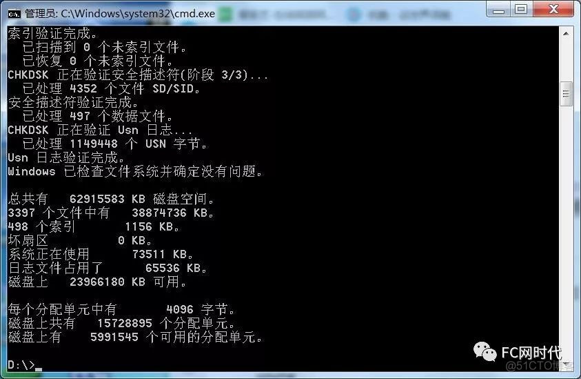 U盘 提示the specified network resource or device u盘显示chkdsk_m4a录音文件损坏修复_04