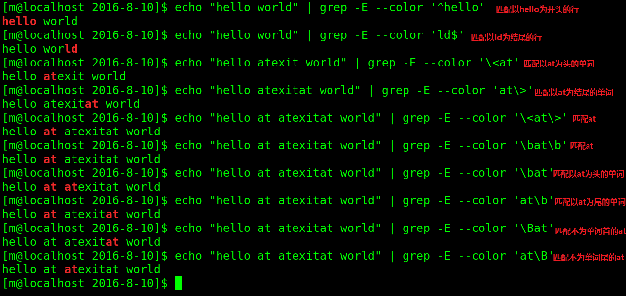 grep shell grep shell脚本_grep shell_03