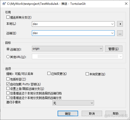 gitlab多节点开启 gitlab多级子项目_项目管理_15