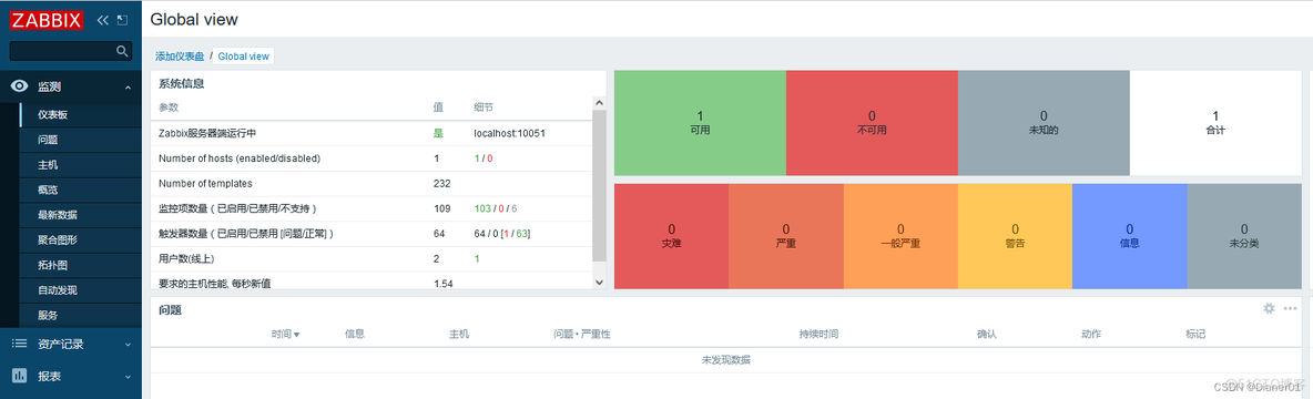 zabbix5安装 zabbix5.0安装部署_zabbix5安装_07