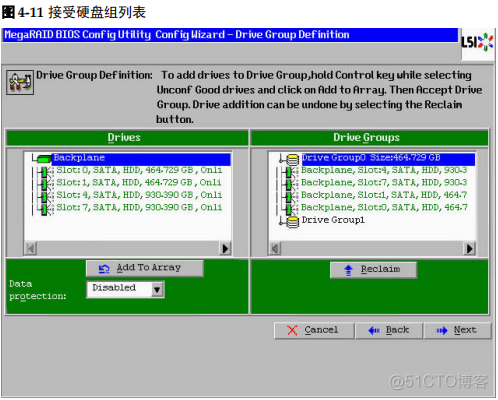 sas raid1安装centos7 sas组raid0_初始化_07