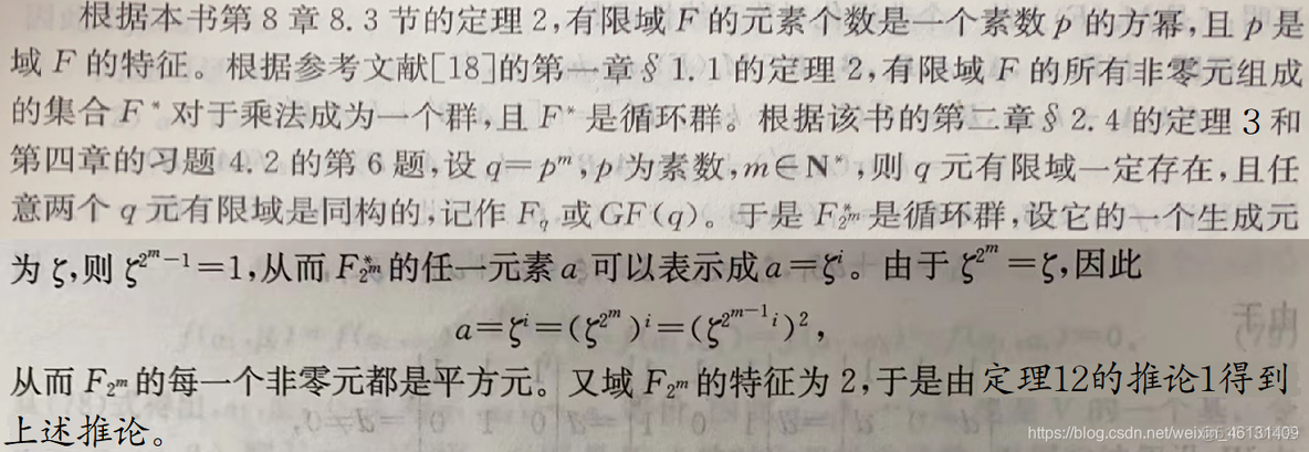 双线性神经网络是什么 双线性函数是什么意思_双线性函数空间_257