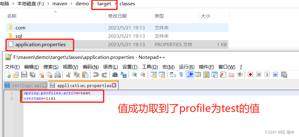 maven中的Profile更换文件无效 mavenprofiles_maven_05
