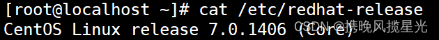 centos SSH 服务支持弱加密算法 ssh弱加密算法漏洞_ssh