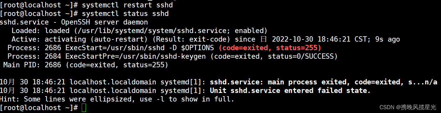 centos SSH 服务支持弱加密算法 ssh弱加密算法漏洞_ssh_03